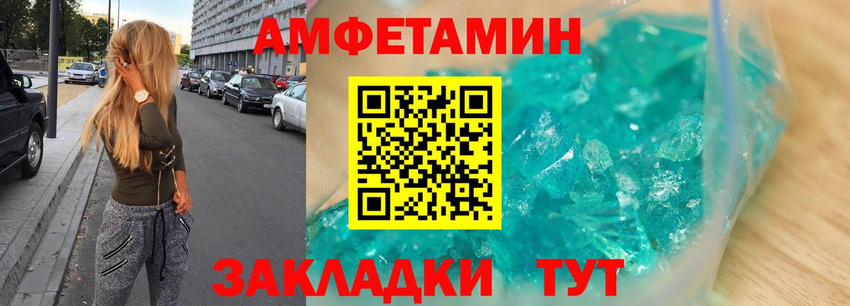 АМФ Premium  АМФ  Балаково  Вход с VPN 