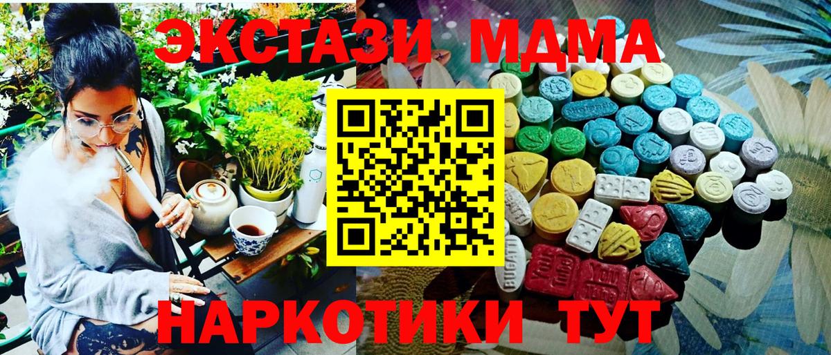 ЭКСТАЗИ бентли Балаково