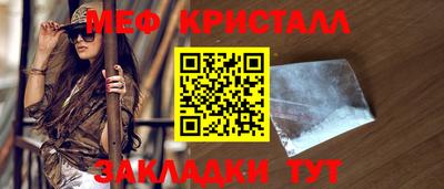 каннабис Ефремов