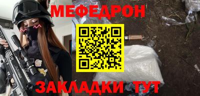 jwh Железноводск