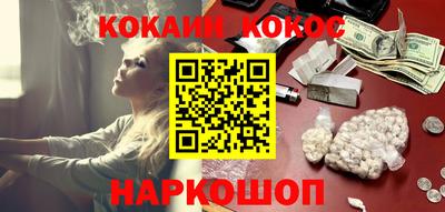 jwh Железноводск