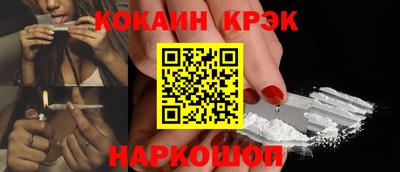 ПСИЛОЦИБИНОВЫЕ ГРИБЫ Железногорск