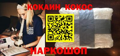jwh Железноводск