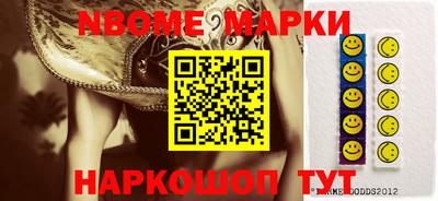 ПСИЛОЦИБИНОВЫЕ ГРИБЫ Железногорск