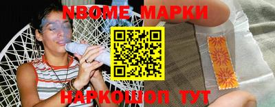 jwh Железноводск