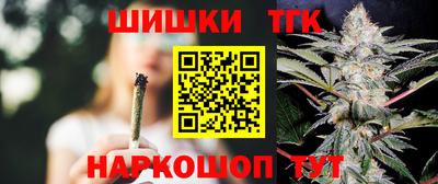 jwh Железноводск