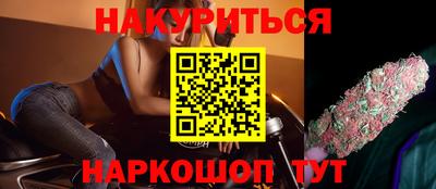 ПСИЛОЦИБИНОВЫЕ ГРИБЫ Железногорск