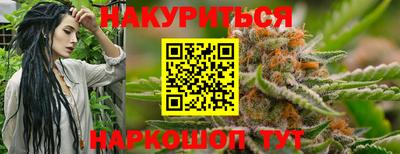 ПСИЛОЦИБИНОВЫЕ ГРИБЫ Железногорск