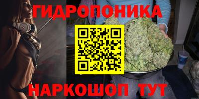 каннабис Ефремов
