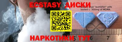 ПСИЛОЦИБИНОВЫЕ ГРИБЫ Железногорск
