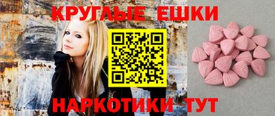 ПСИЛОЦИБИНОВЫЕ ГРИБЫ Железногорск