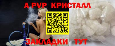 ПСИЛОЦИБИНОВЫЕ ГРИБЫ Железногорск