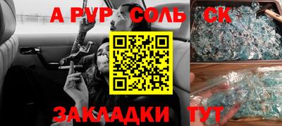 ПСИЛОЦИБИНОВЫЕ ГРИБЫ Железногорск