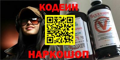 ПСИЛОЦИБИНОВЫЕ ГРИБЫ Железногорск