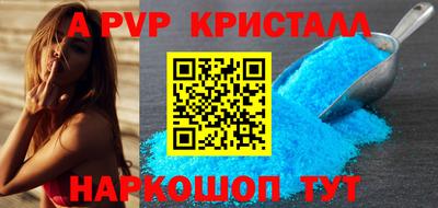 каннабис Ефремов