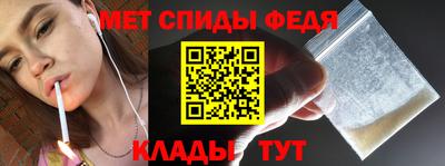 ПСИЛОЦИБИНОВЫЕ ГРИБЫ Железногорск