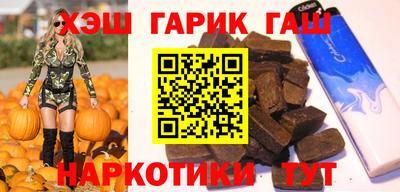 ПСИЛОЦИБИНОВЫЕ ГРИБЫ Железногорск