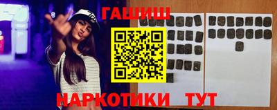 каннабис Ефремов