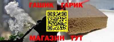 jwh Железноводск