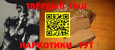 ПСИЛОЦИБИНОВЫЕ ГРИБЫ Железногорск