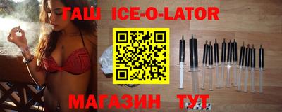 jwh Железноводск