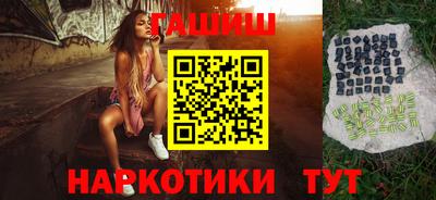 jwh Железноводск