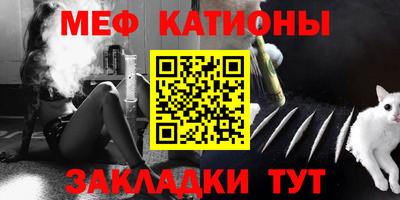 jwh Железноводск
