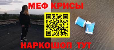 jwh Железноводск