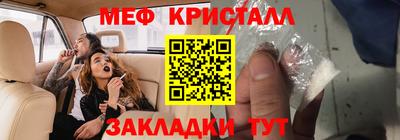 ПСИЛОЦИБИНОВЫЕ ГРИБЫ Железногорск