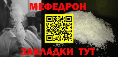 jwh Железноводск