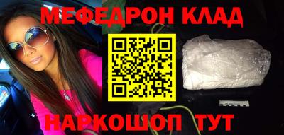 каннабис Ефремов