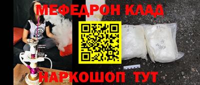 ПСИЛОЦИБИНОВЫЕ ГРИБЫ Железногорск