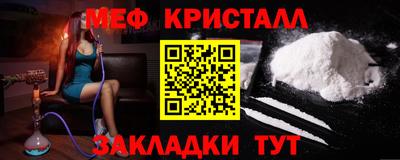 каннабис Ефремов