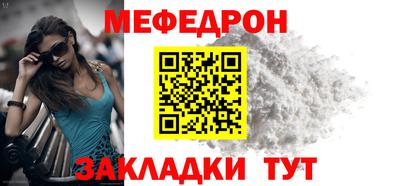 jwh Железноводск
