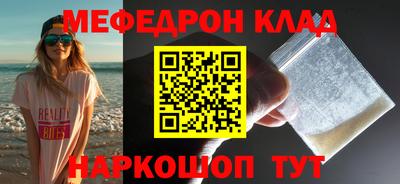 jwh Железноводск