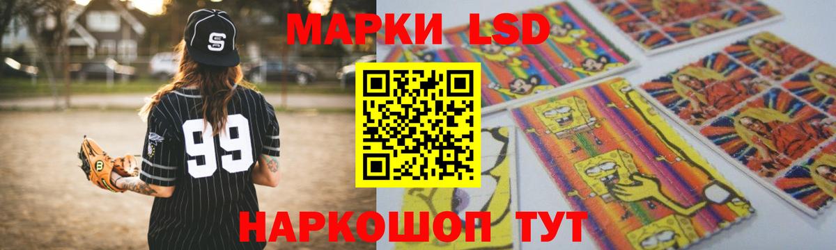 LSD-25 экстази кислота Балаково