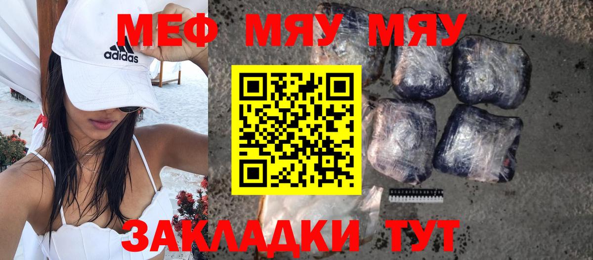МЕФ 4 MMC  Вход с VPN  Меф  Балаково 