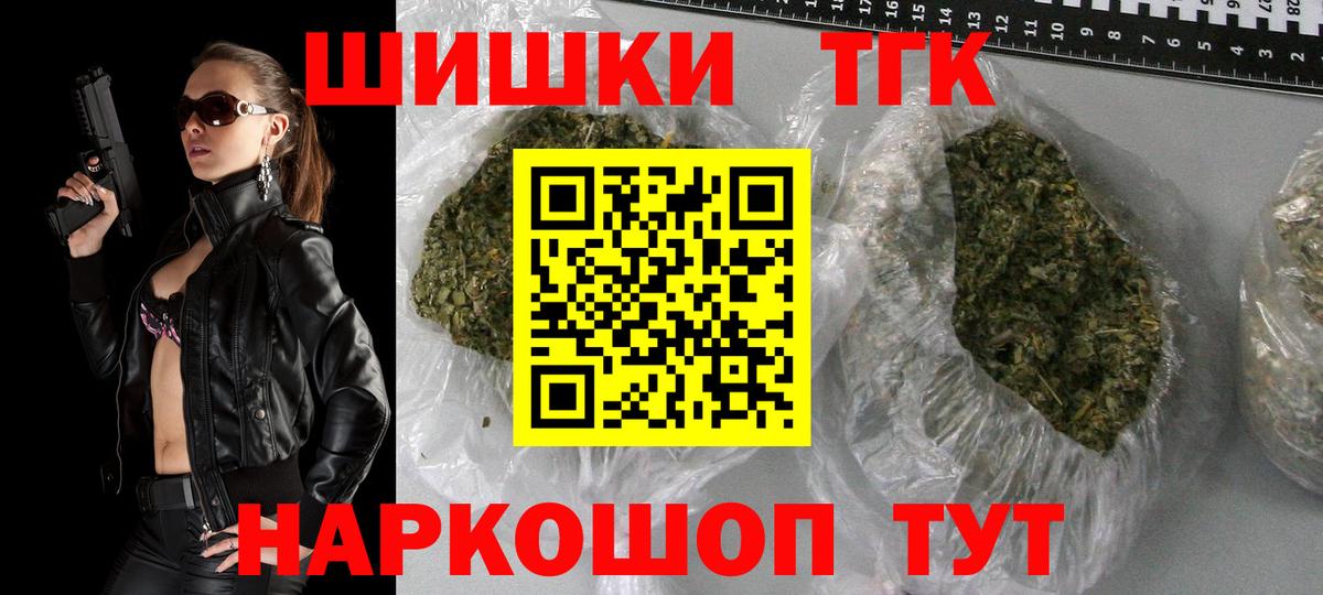 Каннабис VHQ  Вход с VPN  Балаково  МАРИХУАНА VHQ  Шишки марихуана Ganja 